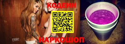 кокс Ставрополь
