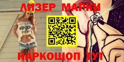 кокс Ставрополь