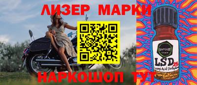 ПСИЛОЦИБИНОВЫЕ ГРИБЫ Старая Купавна