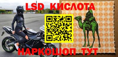 кокс Ставрополь