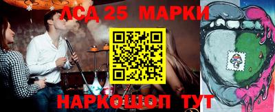 мескалин Татарск