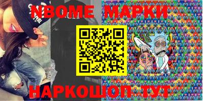 мескалин Татарск