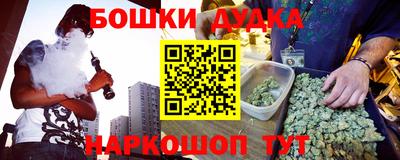 мескалин Татарск