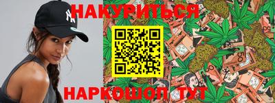 меф Тара