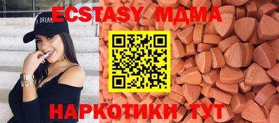 MDMA Среднеуральск