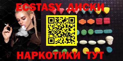 ПСИЛОЦИБИНОВЫЕ ГРИБЫ Старая Купавна