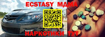 кокс Ставрополь