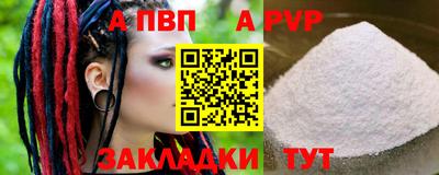 меф Тара