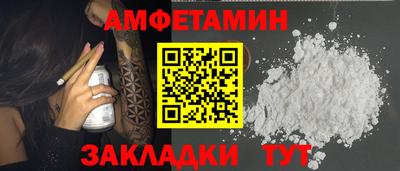 кокс Ставрополь