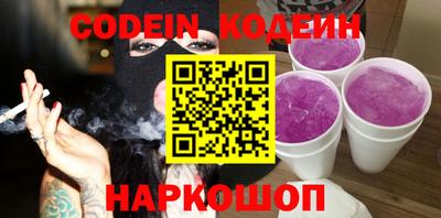 кокс Ставрополь
