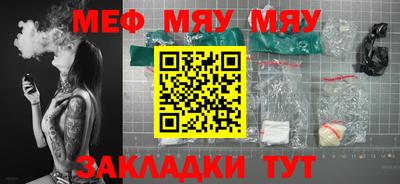 мескалин Татарск
