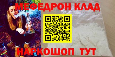 кокс Ставрополь