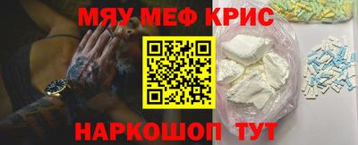 кокс Ставрополь