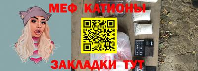 кокс Ставрополь