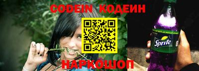 кокс Ставрополь
