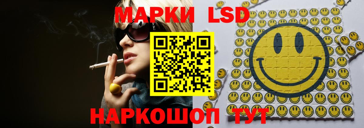 ЛСД экстази ecstasy  Лсд 25 экстази кислота  Мариинск  Лсд 25 экстази  Вход с VPN 