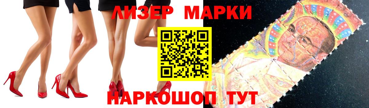 LSD-25 экстази ecstasy Мариинск