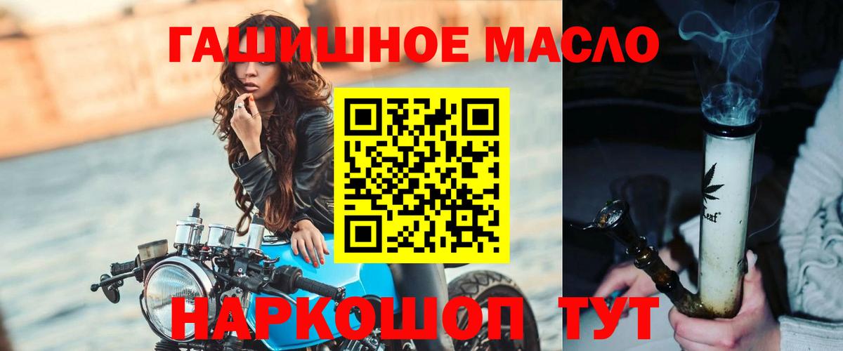 Мариинск  Дистиллят ТГК вейп с тгк  как найти наркотики  ТГК концентрат  Вход с VPN 