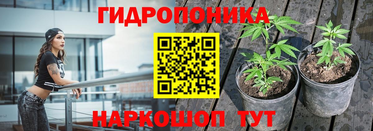Шишки марихуана LSD WEED Мариинск